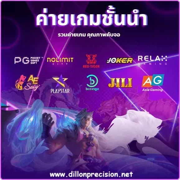 สล็อตฝากถอนไม่มีขั้นต่ํา 1 บาทก็ถอนได้
