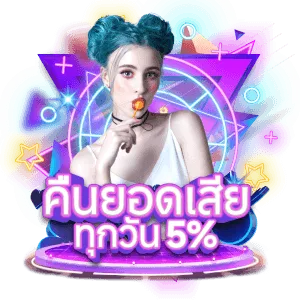 เว็บสล็อตเว็บตรง วอลเล็ตไม่มีขั้นต่ํา