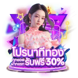 pg slot เว็บตรง ฝากถอนไม่มีขั้นต่ํา