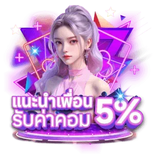 สล็อตออนไลน์ไม่มีขั้นต่ํา