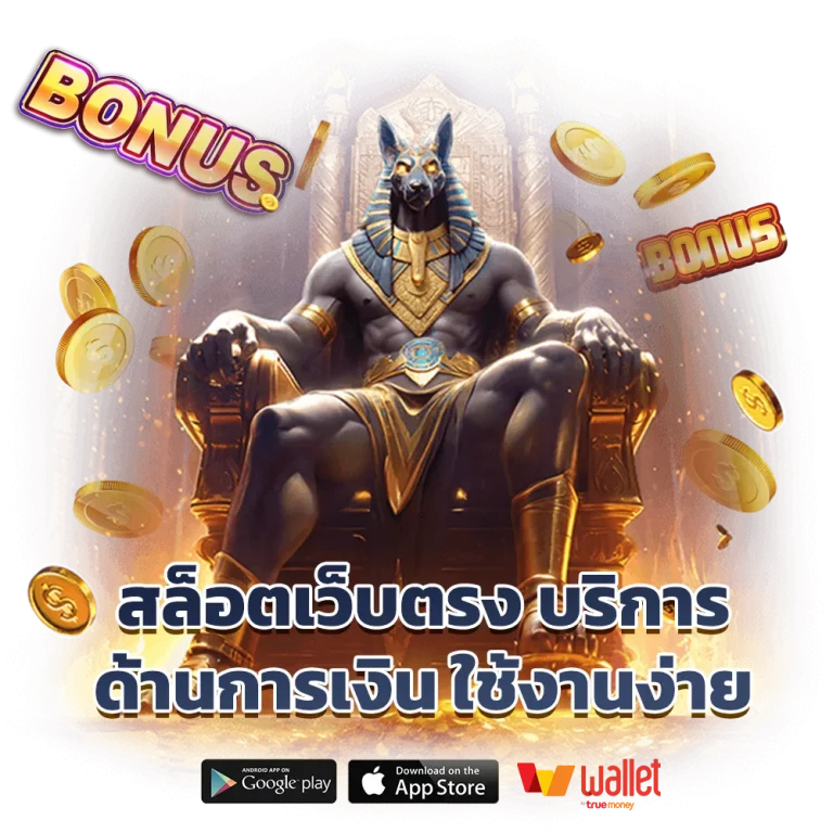 pg slot wallet ไม่มี ขั้น ต่ํา เว็บ ตรง