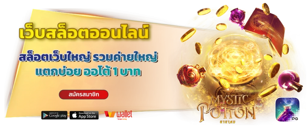 slot เว็บตรงไม่มีขั้นต่ํา
