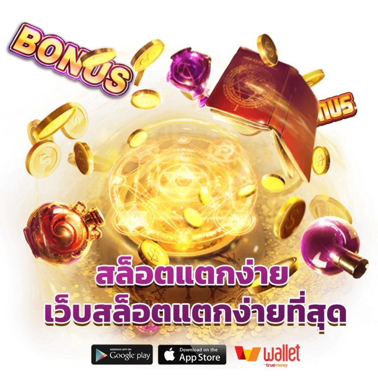 slot เว็บตรงไม่มีขั้นต่ํา