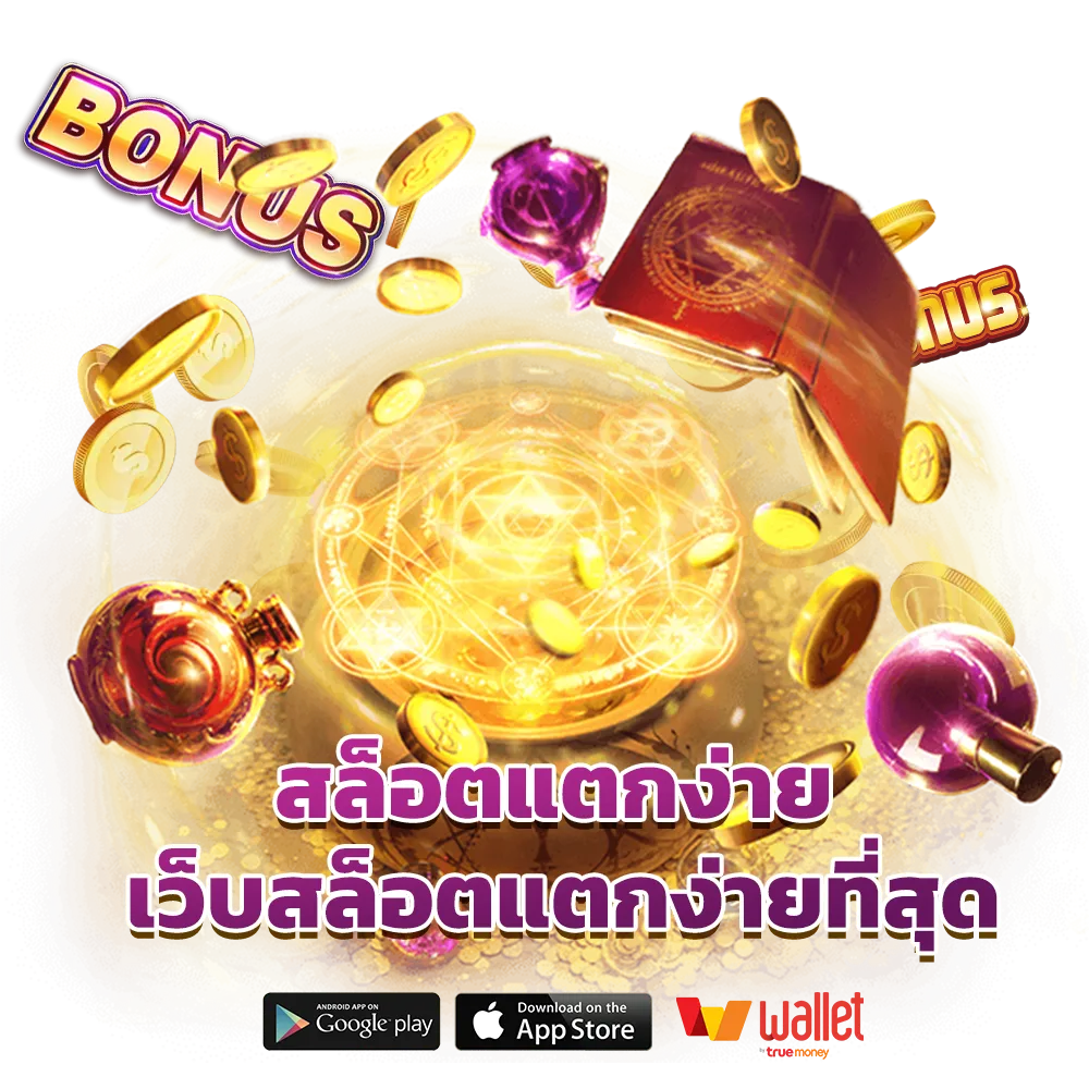 slot เว็บตรงไม่มีขั้นต่ํา